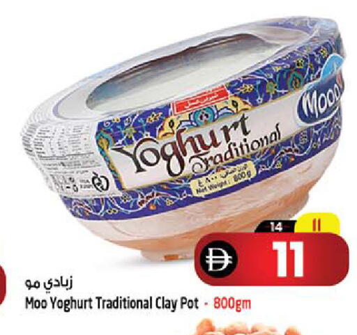 available at Safari Hypermarket  in UAE - Dubai