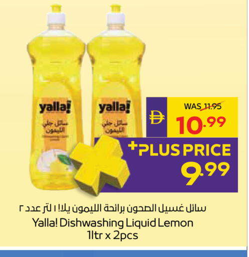 Lemon available at ADCOOP in UAE - Al Ain