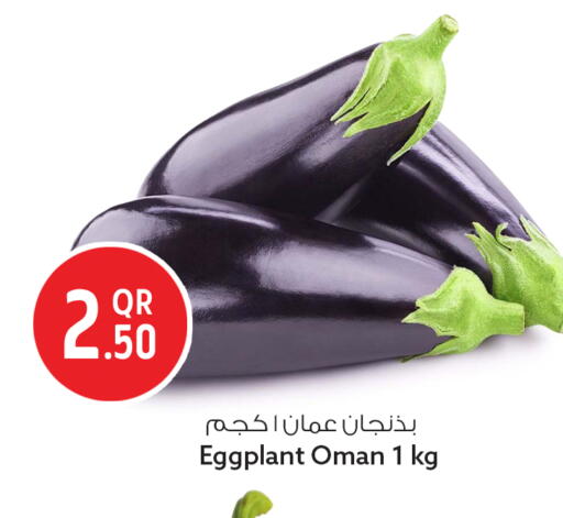 Eggplant from Oman available at Safari Hypermarket in Qatar - Al Wakra