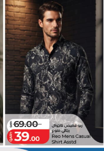 available at لولو هايبرماركت in قطر - أم صلال