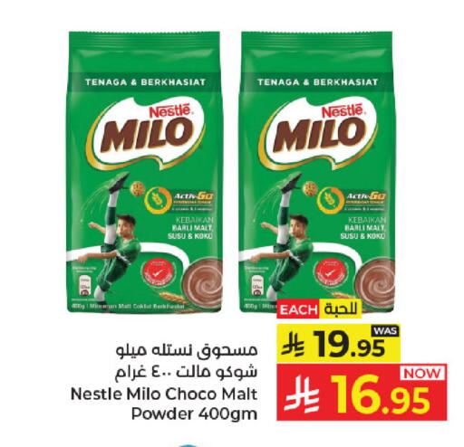 متوفر لدى كبايان هايبرماركت في مملكة العربية السعودية, السعودية, سعودية - جدة