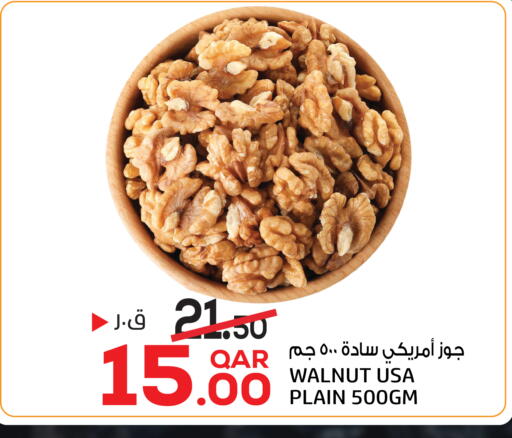 متوفر لدى السعودية في قطر - الخور