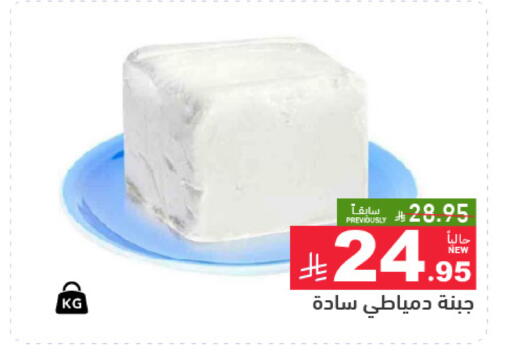 available at Aswaq Ramez in KSA, Saudi Arabia, Saudi - Hafar Al Batin
