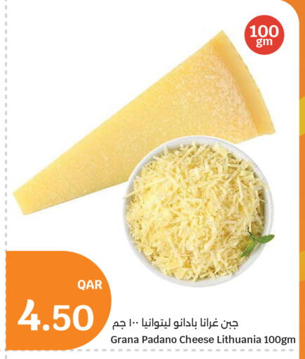 available at سيتي هايبرماركت in قطر - أم صلال