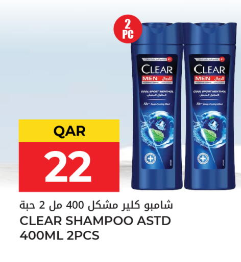 available at Grand Hypermarket in Qatar - Al Rayyan