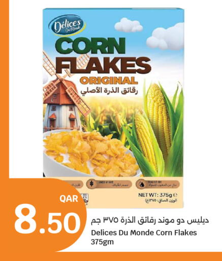 available at City Hypermarket in Qatar - Doha