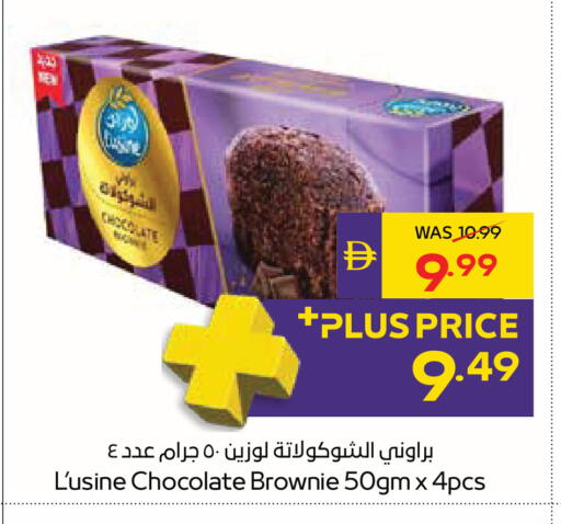 available at ADCOOP in UAE - Al Ain