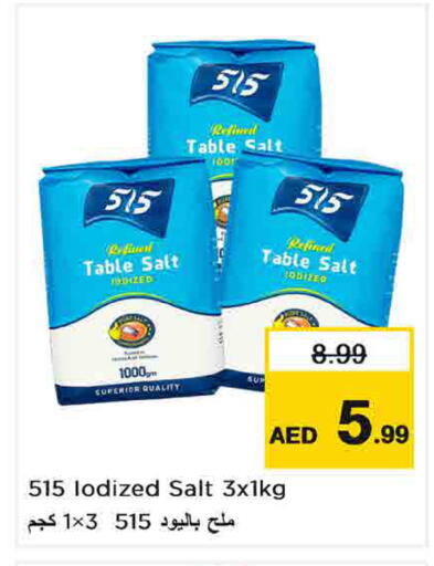 available at Last Chance  in UAE - Fujairah