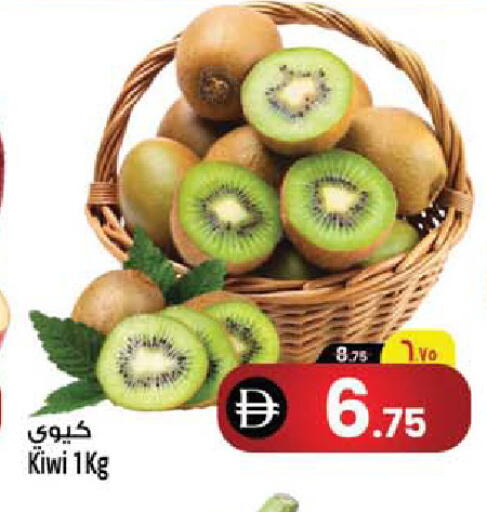 Kiwi available at SAFARI HYPERMARKET  in UAE - Ras al Khaimah