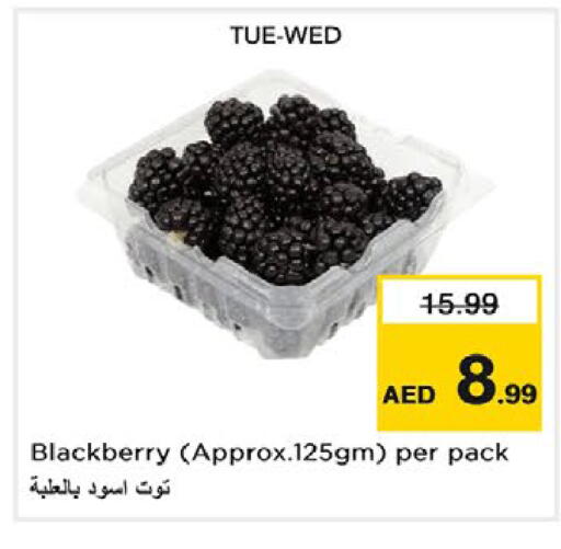 Blackberry متوفر لدى نستو هايبرماركت في الإمارات العربية المتحدة , الامارات - دبي