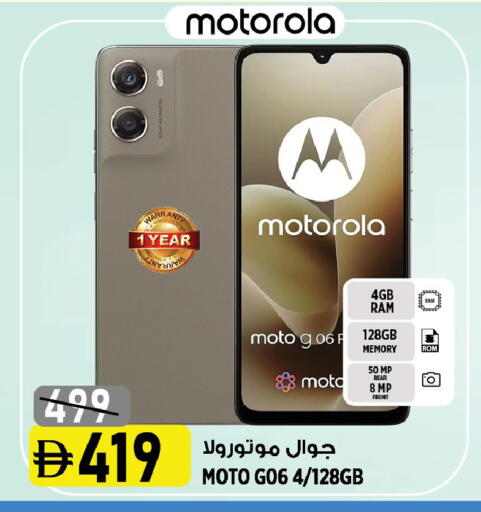 available at Hashim Hypermarket in UAE - Sharjah / Ajman