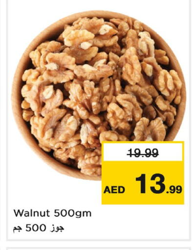 available at Nesto Hypermarket in UAE - Al Ain