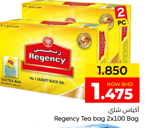 available at Day to Day Discount Center in Bahrain