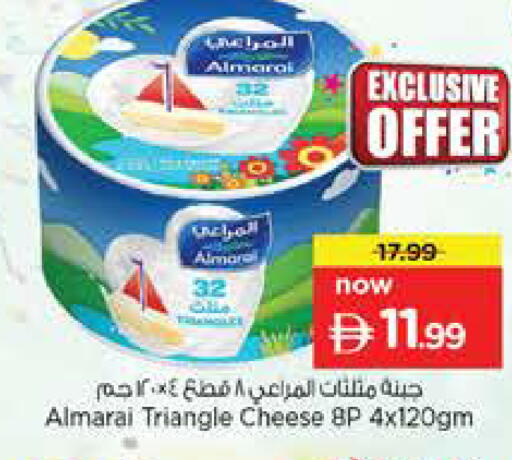 available at Nesto Hypermarket in UAE - Abu Dhabi