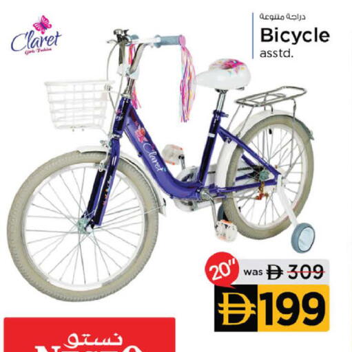 متوفر لدى نستو هايبرماركت في الإمارات العربية المتحدة , الامارات - الشارقة / عجمان