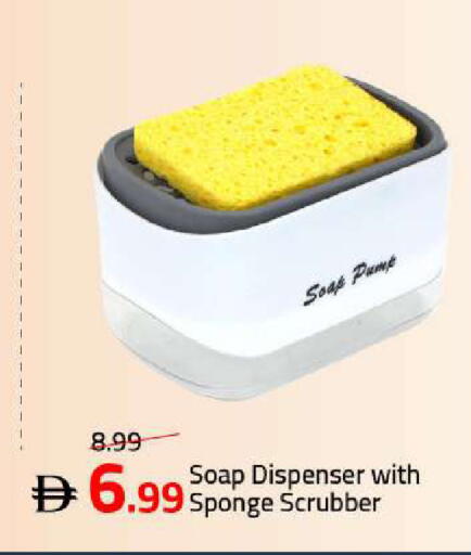 available at Mark & Save in UAE - Sharjah / Ajman