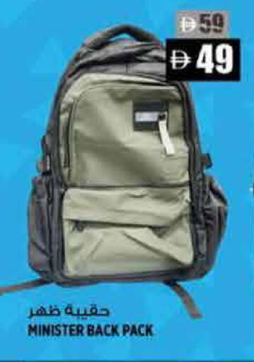 available at Hashim Hypermarket in UAE - Sharjah / Ajman