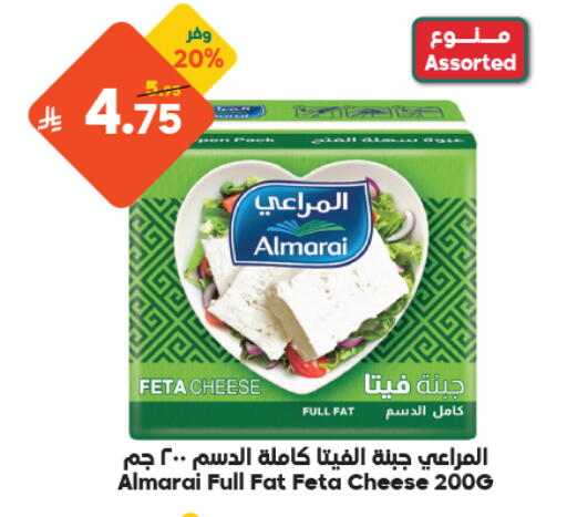 available at Dukan in KSA, Saudi Arabia, Saudi - Yanbu