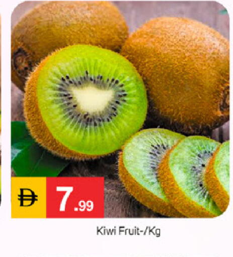 Kiwi متوفر لدى سوق طلال في الإمارات العربية المتحدة , الامارات - دبي
