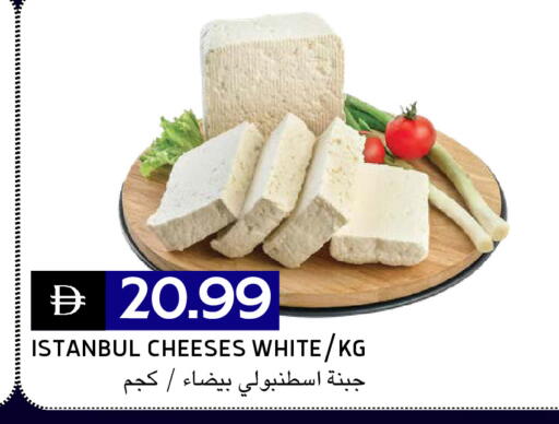 available at Select Market in UAE - Abu Dhabi