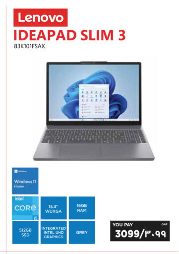 available at Emax  in Qatar - Doha