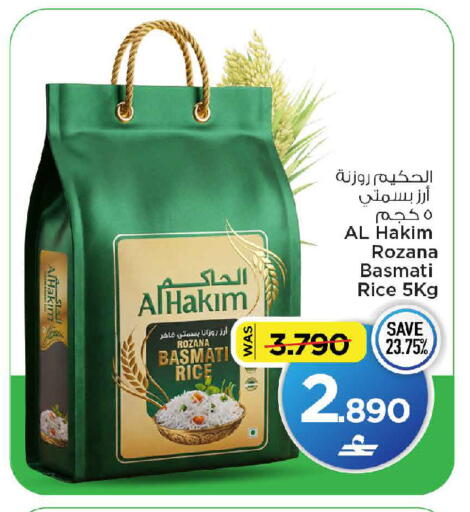 available at MARK & SAVE in Oman - Muscat