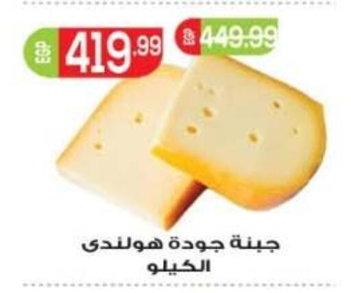 available at El mhallawy Sons in Egypt - Cairo