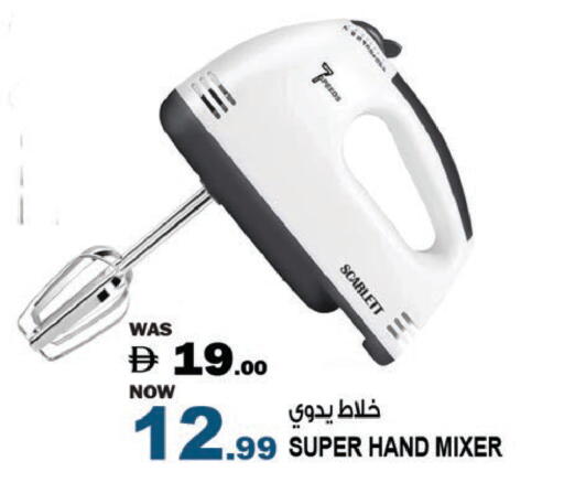 available at Hashim Hypermarket in UAE - Sharjah / Ajman
