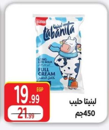 available at El mhallawy Sons in Egypt - Cairo