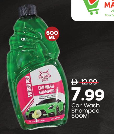 available at Mark & Save in UAE - Sharjah / Ajman