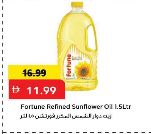 متوفر لدى مارك & سيف في الإمارات العربية المتحدة , الامارات - الشارقة / عجمان