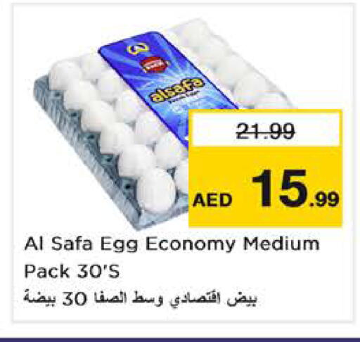 available at Nesto Hypermarket in UAE - Abu Dhabi