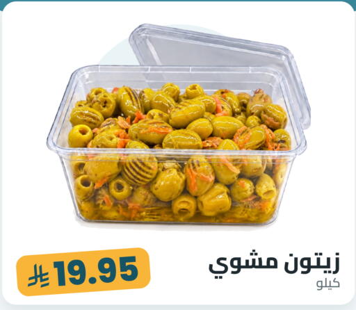 متوفر لدى تموون الدمام في مملكة العربية السعودية, السعودية, سعودية - المنطقة الشرقية
