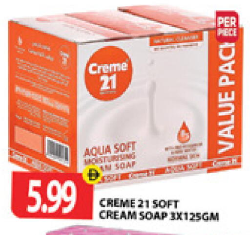 available at Gulf Hypermarket LLC in UAE - Ras al Khaimah