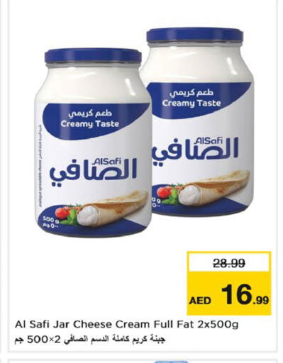 available at Nesto Hypermarket in UAE - Dubai