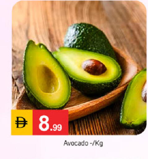 Avocado available at TALAL MARKET in UAE - Dubai