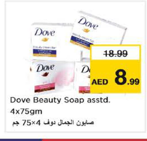 available at Nesto Hypermarket in UAE - Abu Dhabi