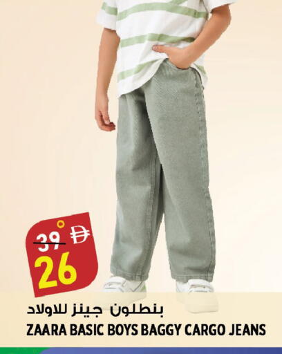 available at Hashim Hypermarket in UAE - Sharjah / Ajman