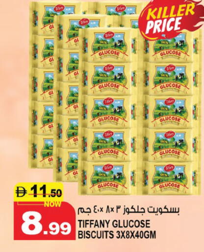 available at Hashim Hypermarket in UAE - Sharjah / Ajman