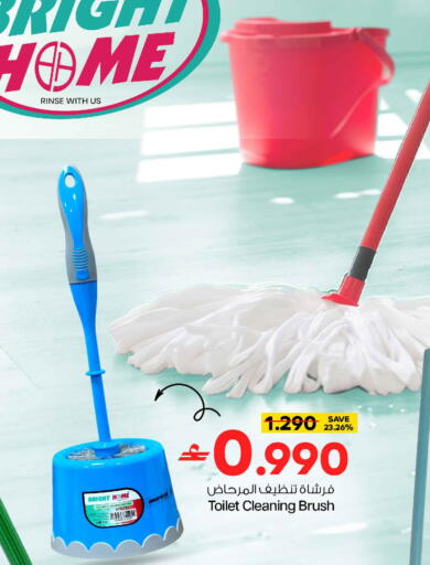 available at MARK & SAVE in Oman - Muscat