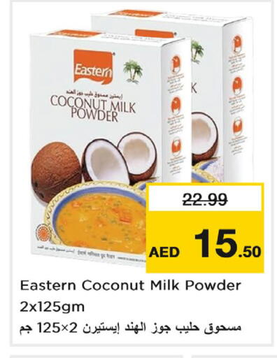 Coconut متوفر لدى نستو هايبرماركت في الإمارات العربية المتحدة , الامارات - دبي