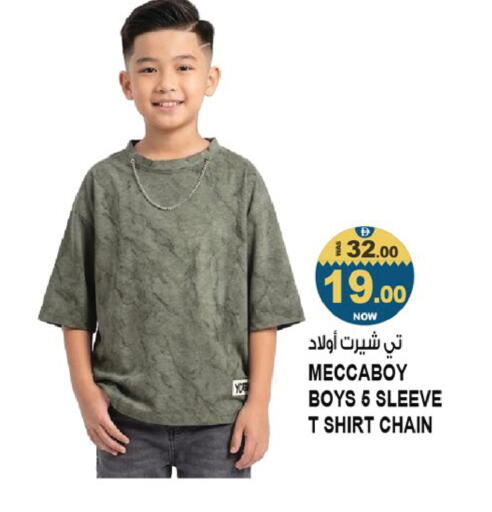 available at Hashim Hypermarket in UAE - Sharjah / Ajman