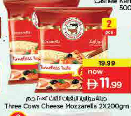 available at Last Chance  in UAE - Fujairah