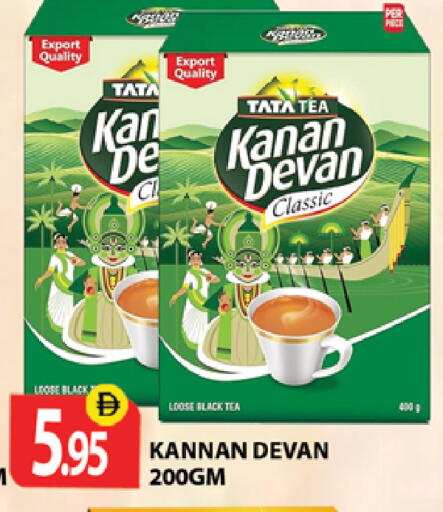 available at Zain Mart Supermarket in UAE - Ras al Khaimah