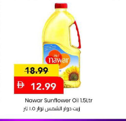 متوفر لدى مارك & سيف في الإمارات العربية المتحدة , الامارات - دبي