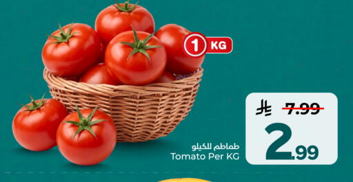 Tomato متوفر لدى هايبر الوفاء في مملكة العربية السعودية, السعودية, سعودية - جدة