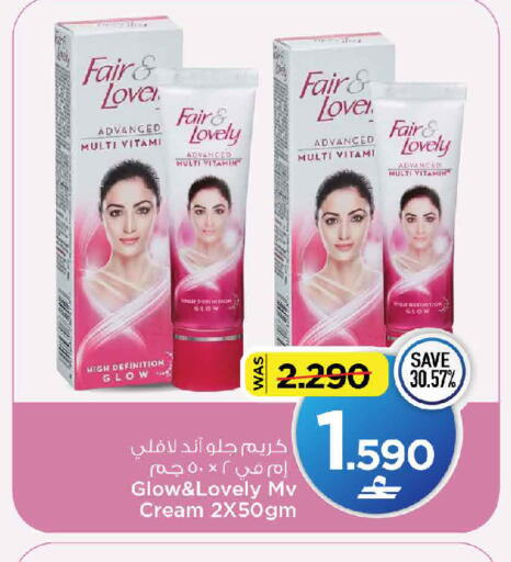 available at MARK & SAVE in Oman - Muscat