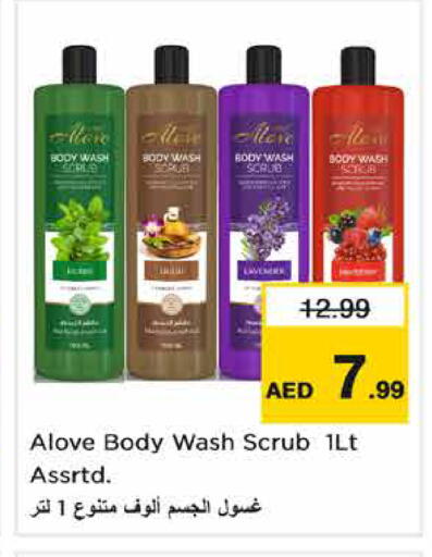 available at Nesto Hypermarket in UAE - Ras al Khaimah