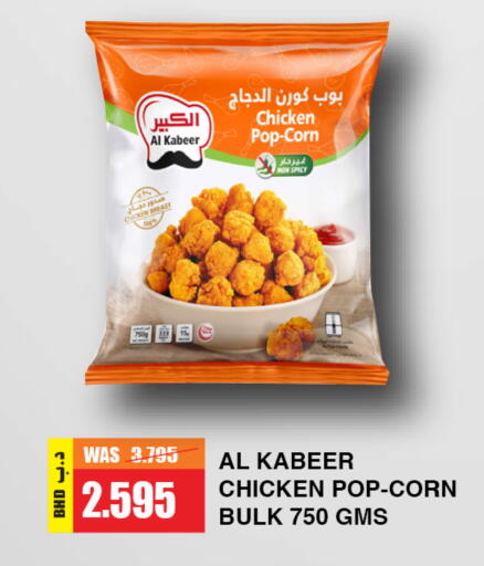 متوفر لدى مركز دي تو دي للتخفيضات في البحرين