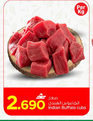 available at MARK & SAVE in Oman - Sohar
